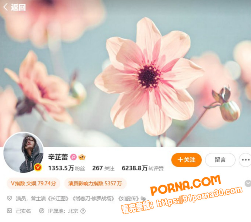 邓超前女友 郝蕾 发圈撕...（9）