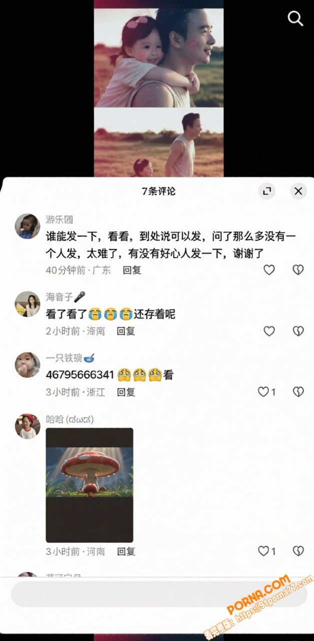 洛妈含泪怒曝小洛熙后续 ...（8）