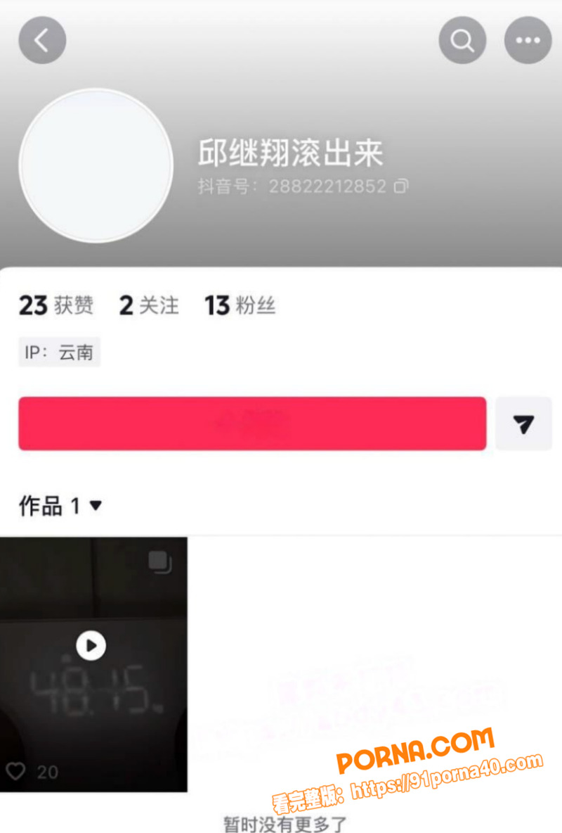湖南科技大学体育生 邱继...（9）