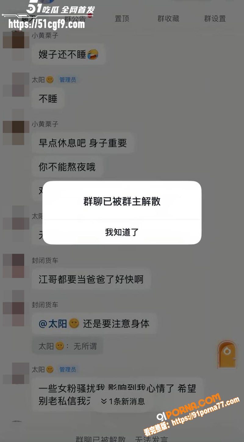 抖音百万粉网红 哎呦喂你...（6）