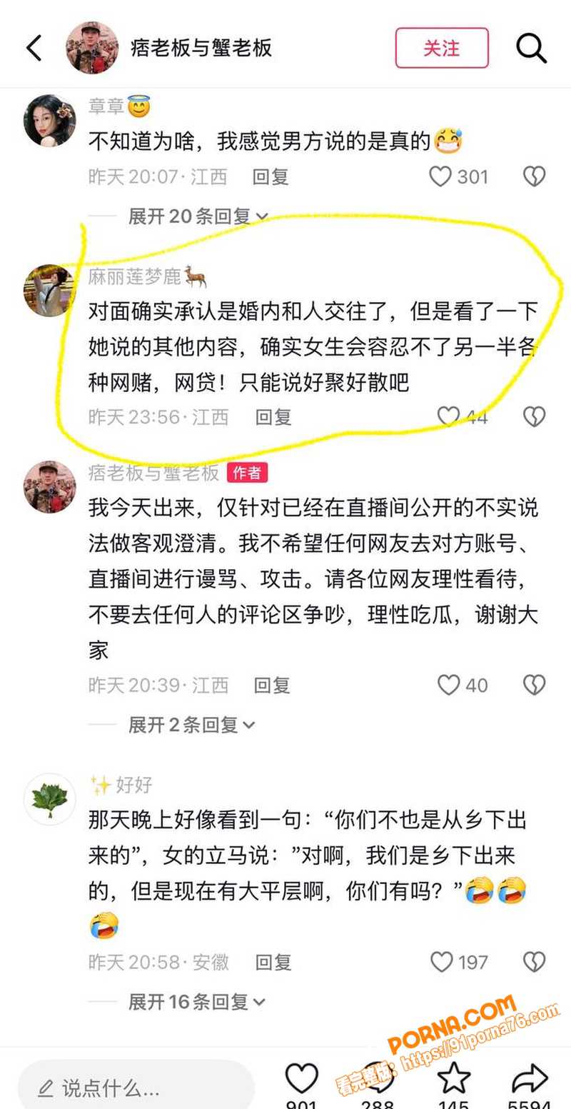 江西鹰潭网红服装店 路人...（37）