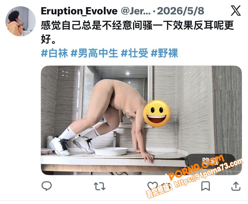 重庆一中彻底火了！ 一男...（2）